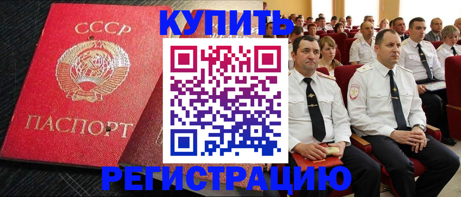 временная регистрация госуслуги в Дзержинском